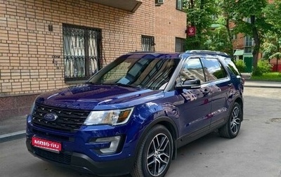 Ford Explorer VI, 2017 год, 2 850 000 рублей, 1 фотография