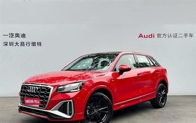 Audi Q2 I, 2022 год, 2 939 000 рублей, 1 фотография