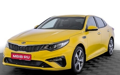 KIA Optima IV, 2020 год, 1 950 000 рублей, 1 фотография