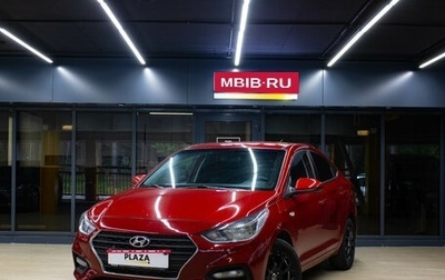Hyundai Solaris II рестайлинг, 2019 год, 999 000 рублей, 1 фотография
