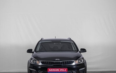 KIA Rio IV, 2020 год, 1 849 000 рублей, 1 фотография