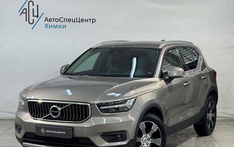 Volvo XC40 I, 2019 год, 3 199 800 рублей, 1 фотография