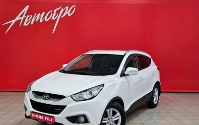 Hyundai ix35 I рестайлинг, 2012 год, 1 148 000 рублей, 1 фотография