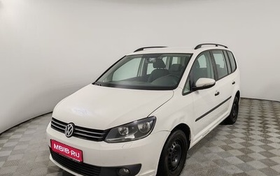 Volkswagen Touran III, 2012 год, 1 055 000 рублей, 1 фотография
