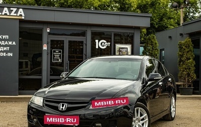 Honda Accord VII рестайлинг, 2006 год, 1 079 000 рублей, 1 фотография