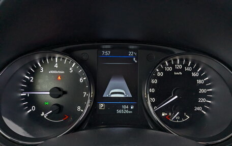 Nissan X-Trail, 2022 год, 3 395 000 рублей, 13 фотография