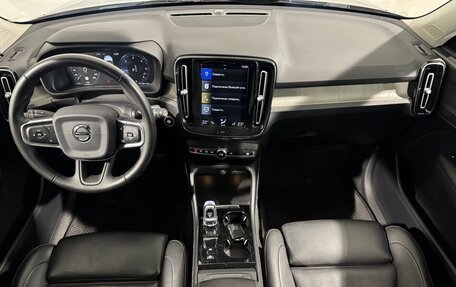 Volvo XC40 I, 2019 год, 3 199 800 рублей, 3 фотография