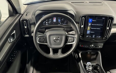 Volvo XC40 I, 2019 год, 3 199 800 рублей, 10 фотография