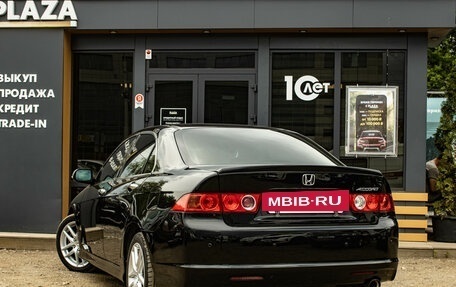 Honda Accord VII рестайлинг, 2006 год, 1 079 000 рублей, 4 фотография
