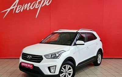 Hyundai Creta I рестайлинг, 2017 год, 1 475 000 рублей, 1 фотография