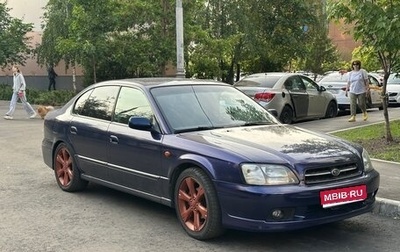 Subaru Legacy III, 1999 год, 510 000 рублей, 1 фотография