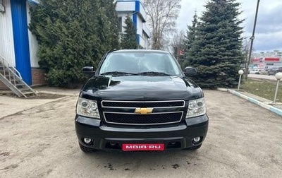 Chevrolet Tahoe III, 2008 год, 1 390 000 рублей, 1 фотография