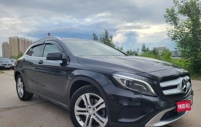 Mercedes-Benz GLA, 2015 год, 2 050 000 рублей, 1 фотография