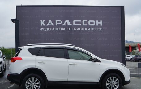 Toyota RAV4, 2015 год, 1 749 000 рублей, 4 фотография