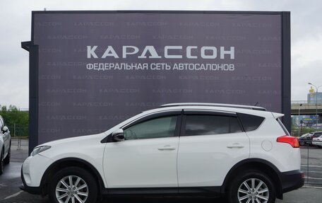 Toyota RAV4, 2015 год, 1 749 000 рублей, 3 фотография