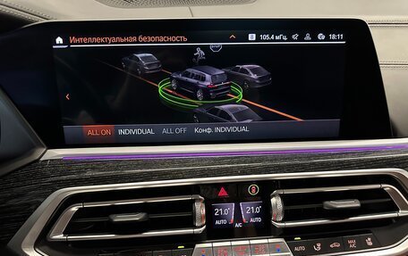 BMW X7, 2021 год, 9 899 000 рублей, 39 фотография