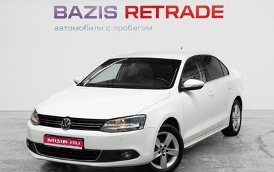 Volkswagen Jetta VI, 2012 год, 989 000 рублей, 1 фотография