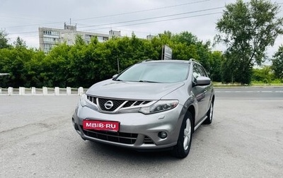 Nissan Murano, 2012 год, 1 090 000 рублей, 1 фотография