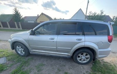 Great Wall Hover H3 I, 2011 год, 550 000 рублей, 1 фотография