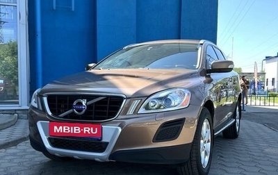 Volvo XC60 II, 2010 год, 1 599 000 рублей, 1 фотография