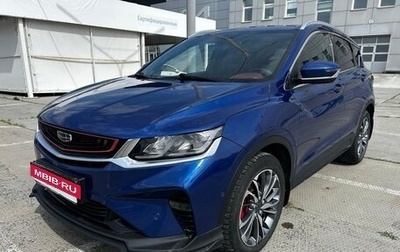 Geely Coolray I, 2022 год, 1 530 000 рублей, 1 фотография