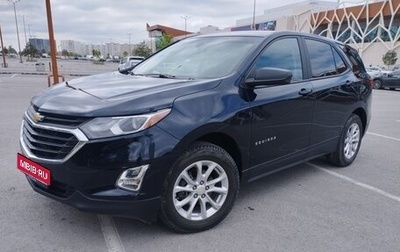 Chevrolet Equinox III, 2020 год, 1 990 000 рублей, 1 фотография