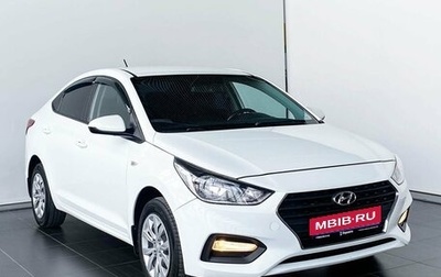 Hyundai Solaris II рестайлинг, 2018 год, 1 370 000 рублей, 1 фотография