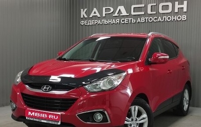 Hyundai ix35 I рестайлинг, 2013 год, 1 290 000 рублей, 1 фотография