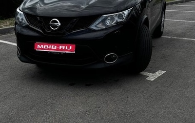 Nissan Qashqai, 2016 год, 1 680 000 рублей, 1 фотография