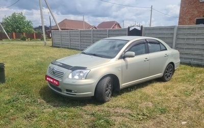 Toyota Avensis III рестайлинг, 2004 год, 620 000 рублей, 1 фотография