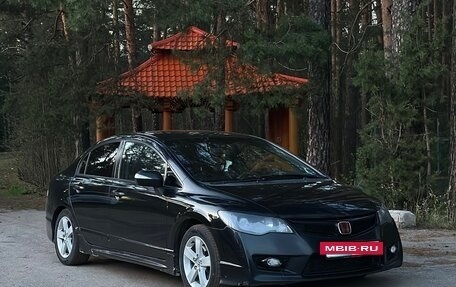Honda Civic VIII, 2006 год, 535 000 рублей, 4 фотография