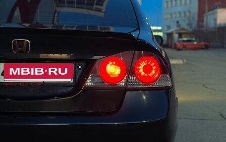 Honda Civic VIII, 2006 год, 535 000 рублей, 3 фотография