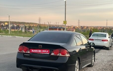 Honda Civic VIII, 2006 год, 535 000 рублей, 2 фотография