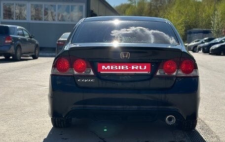 Honda Civic VIII, 2006 год, 535 000 рублей, 10 фотография
