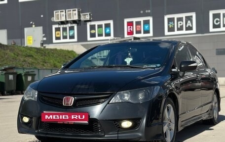 Honda Civic VIII, 2006 год, 535 000 рублей, 7 фотография