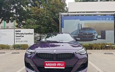 BMW 2 серия, 2022 год, 3 680 000 рублей, 1 фотография
