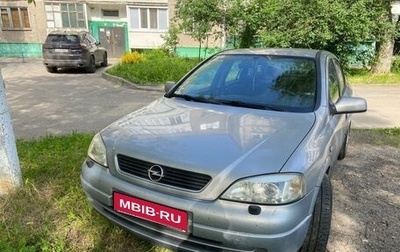 Opel Astra G, 2002 год, 300 000 рублей, 1 фотография