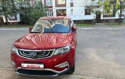 Geely Atlas I, 2018 год, 1 650 000 рублей, 1 фотография