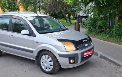 Ford Fusion I, 2008 год, 475 999 рублей, 1 фотография