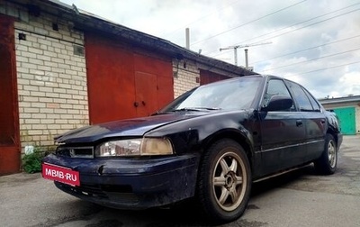 Honda Accord IV, 1990 год, 65 000 рублей, 1 фотография
