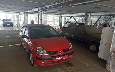 Renault Symbol I, 2005 год, 585 000 рублей, 1 фотография