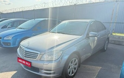 Mercedes-Benz C-Класс, 2010 год, 1 016 000 рублей, 1 фотография