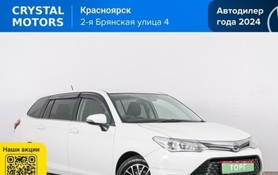 Toyota Corolla, 2015 год, 1 399 000 рублей, 1 фотография