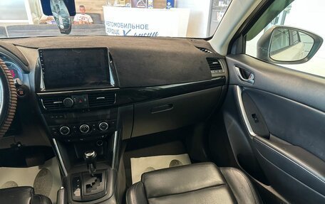 Mazda CX-5 II, 2013 год, 2 329 000 рублей, 15 фотография