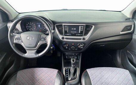 Hyundai Solaris II рестайлинг, 2018 год, 1 370 000 рублей, 7 фотография