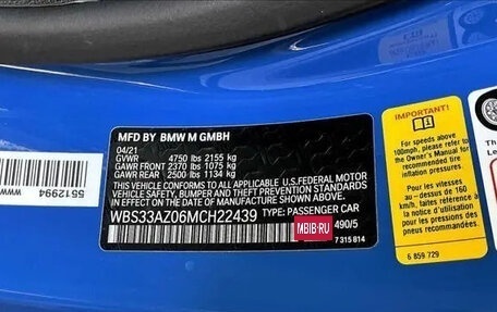 BMW M4, 2021 год, 99 000 рублей, 31 фотография