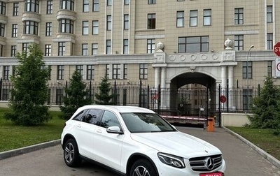 Mercedes-Benz GLC, 2017 год, 4 550 000 рублей, 1 фотография