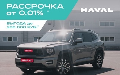 Haval H7, 2025 год, 3 799 000 рублей, 1 фотография