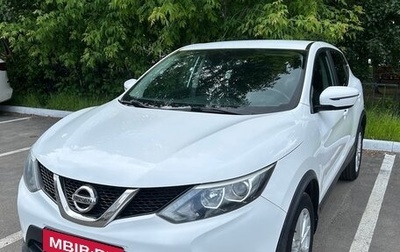 Nissan Qashqai, 2018 год, 1 600 000 рублей, 1 фотография
