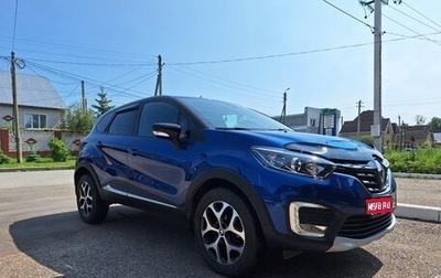 Renault Kaptur I рестайлинг, 2021 год, 1 900 000 рублей, 1 фотография